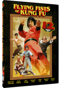 Flying Fists of Kung Fu: 12 Movie Set | DVD (Mill Creek Entertainment)