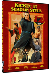 Kickin' It Shaolin Style: 12 Movie Set | DVD (Mill Creek Entertainment)