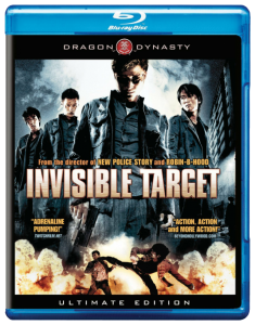 "Invisible Target" Blu-ray Cover