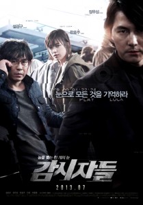 "Cold Eyes" Korean Theatrical Poster