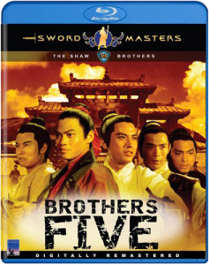 "Brothers Five" Blu-ray Cover