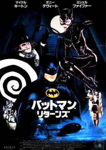 "Batman Returns" Japanese Theatrical Poster