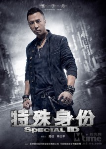 "Special Identity" Character Poster