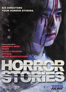 Horror Stories | DVD (Artsploitation Films)
