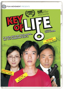 Key of Life | DVD (Film Movement)