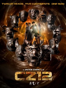 "CZ12" International Poster