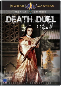 Sword Masters: Death Duel | DVD (Well Go USA)