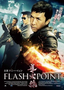 "Flash Point" Japanese Theatrical Poster