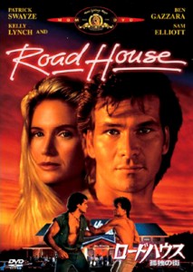 "Road House" Japanese DVD Cover
