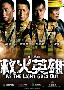 "As the Lights Go Out" Chinese Theatrical Poster