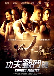 "Kung Fu Fighter" Chinese Theatrical Poster