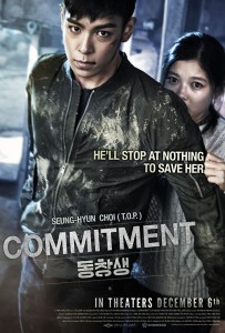 "Commitment" Theatrical Poster