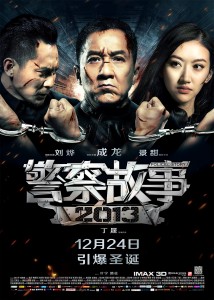 "Police Story 2013" Chinese Theatrical Poster