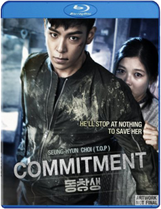 Commitment | Blu-ray & DVD (Well Go USA)