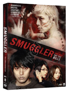 Smuggler | DVD (Funimation)