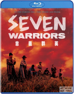 Seven Warriors | Blu-ray & DVD (Well Go USA)