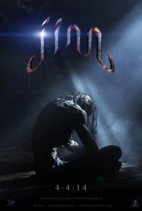 "Jinn" Teaser Poster