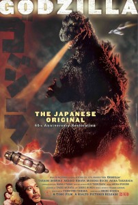"Godzilla" 60th Anniversary Poster