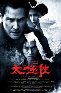 "Man of Tai Chi" International Theatrical Poster