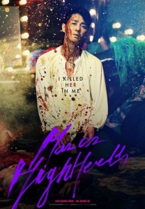 "Man on High Heels" Korean Theatrical Poster