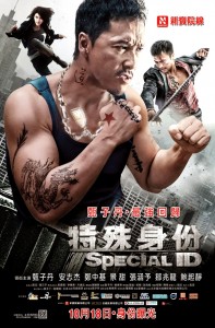 "Special ID" Chinese Theatrical Poster