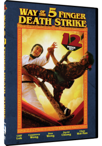 Way of the 5 Finger Death Strike | DVD (Mill Creek Entertainment)