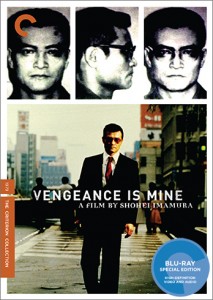 Vengeance Is Mine | Blu-ray & DVD (Criterion)