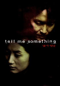 "Tell Me Something" Korean Theatrical Poster