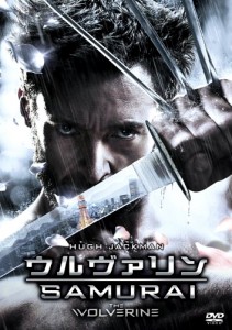 "The Wolverine" Japanese DVD Cover