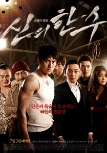 "The Devine Move" Korean Theatrical Poster