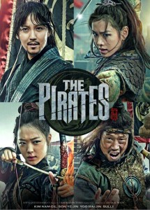 "The Pirates" Teaser Poster