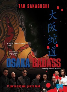 Osaka Badass | DVD (Pathfinder Home Entertainment)