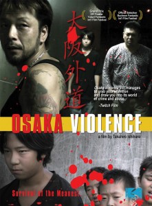 Osaka Violence | DVD (Pathfinder Home Entertainment)