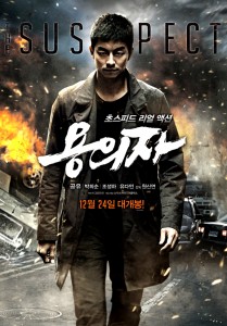 "The Suspect" Korean Theatrical Poster