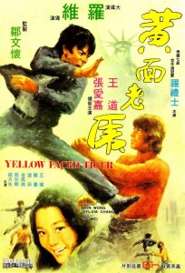 "Yellow Faced Tiger" Chinese Theatrical Poster