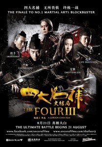 "Four 3D" Chinese Theatrical Poster