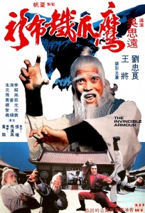 "The Invincible Armour" Chinese Theatrical Poster