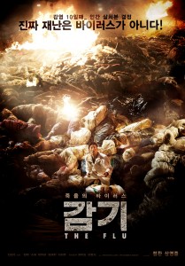 "The Flu" Korean Theatrical Poster