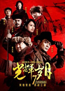 "7 Assassins" Chinese Theatrical Poster