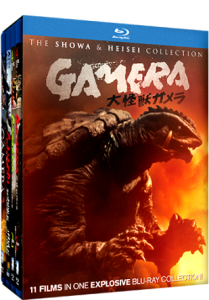 "Gamera 11-Film Collection" Blu-ray Box