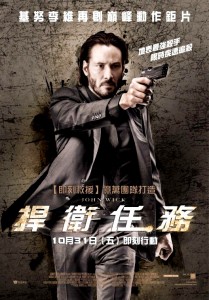 "John Wick" International Theatrical Poster