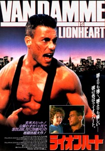 "Lionheart" Japanese Theatrical Poster