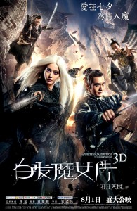 "The White Haired Witch of Lunar Kingdom" Chinese Theatrical Poster