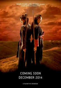 "The Golden Cane Warrior" Teaser Poster