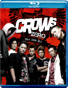 "Crows Zero" Blu-ray Cover