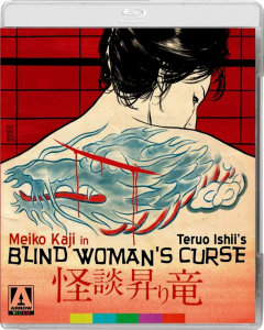 Blind Woman's Curse | Blu-ray (Arrow Video)