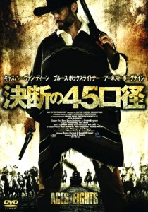 "Aces 'n Eights" Japanese DVD Cover