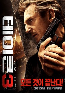 "Taken 3" Korean Theatrical Poster