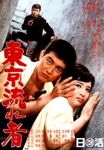 "Tokyo Drifter" Japanese Theatrical Poster