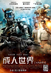 "Chappie" International Poster